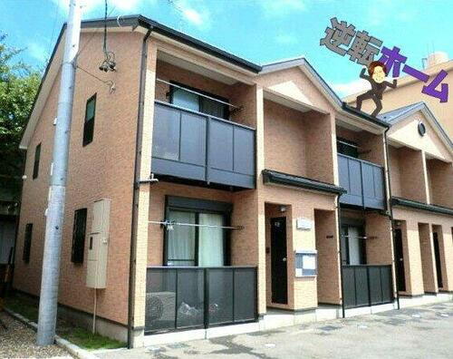 愛知県名古屋市中川区戸田２丁目 賃貸アパート