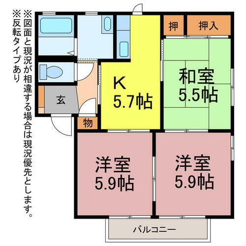 物件写真