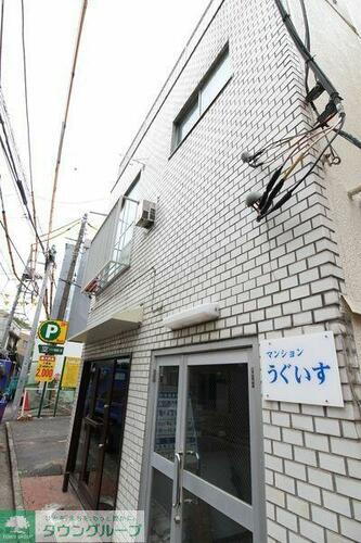 東京都渋谷区鶯谷町 賃貸マンション