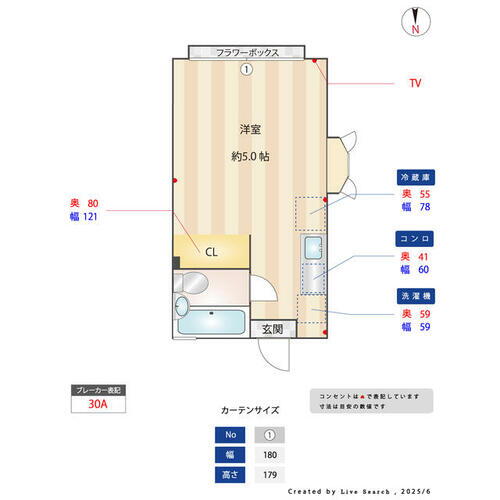 東京都府中市若松町２丁目 東府中駅 ワンルーム アパート 賃貸物件詳細