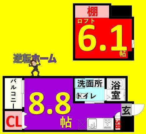 愛知県名古屋市北区生駒町７丁目 志賀本通駅 ワンルーム アパート 賃貸物件詳細