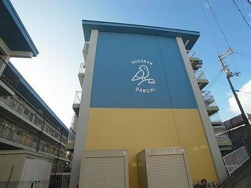 兵庫県神戸市北区鈴蘭台西町１丁目 賃貸マンション