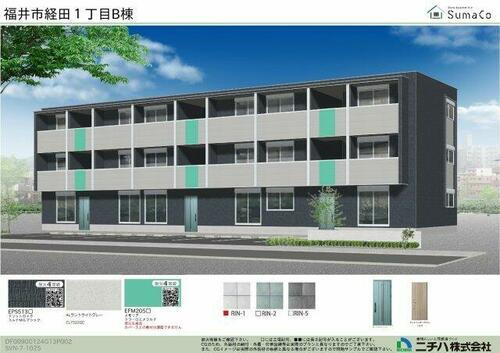 シャンテ経田Ⅱ