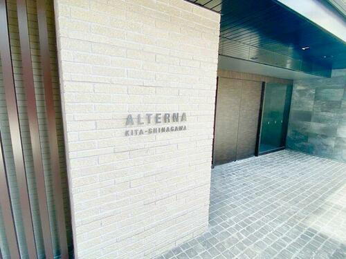 東京都品川区北品川２丁目 賃貸マンション