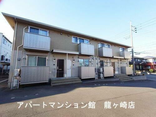 茨城県龍ケ崎市松ケ丘１丁目 賃貸アパート