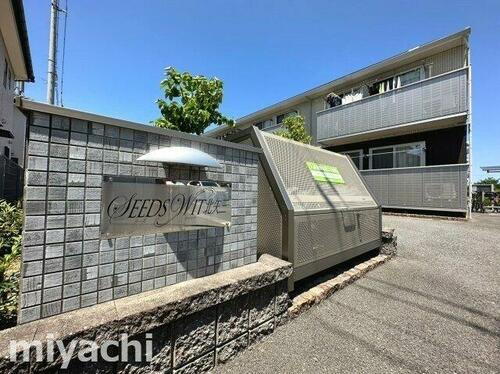 徳島県徳島市北矢三町３丁目 賃貸アパート