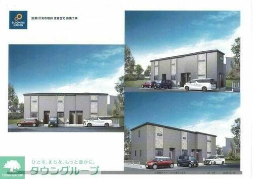 神奈川県大和市福田 テラスハウス