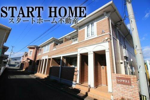 徳島県徳島市名東町２丁目 2階建 築17年10ヶ月