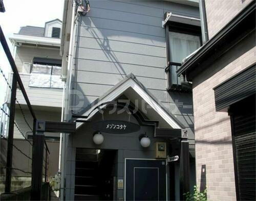 東京都練馬区小竹町１丁目 賃貸アパート