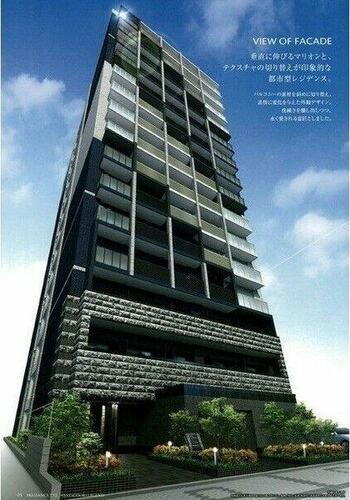 愛知県名古屋市中区丸の内３丁目 賃貸マンション