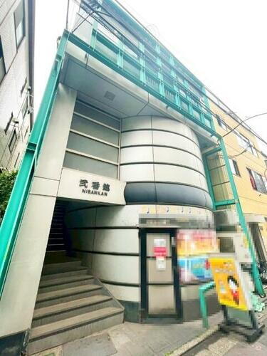 弐番館