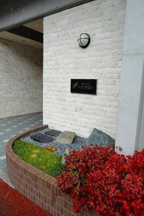 カスタリア薬院