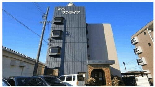 メゾンサンライフ