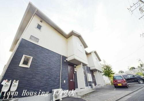 神奈川県横浜市戸塚区戸塚町 賃貸アパート