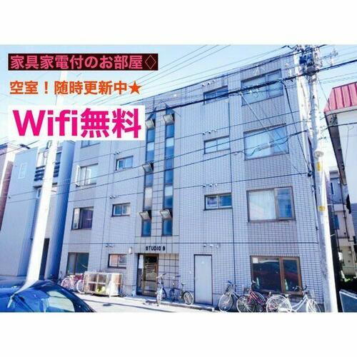 北海道札幌市中央区南九条西８丁目 4階建