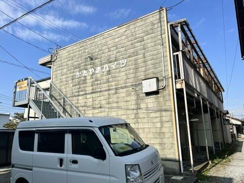 かたやまハイツ