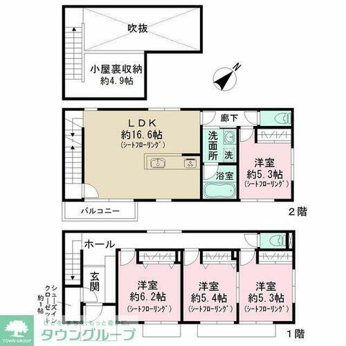 東京都大田区南六郷１丁目 賃貸一戸建て