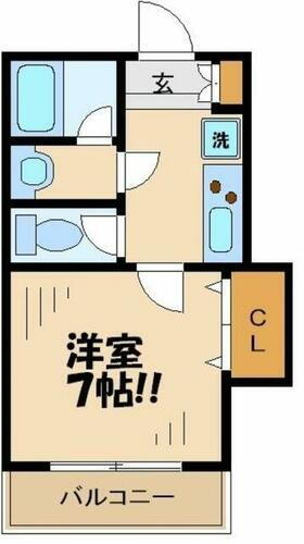 東京都多摩市連光寺６丁目 聖蹟桜ヶ丘駅 1K アパート 賃貸物件詳細