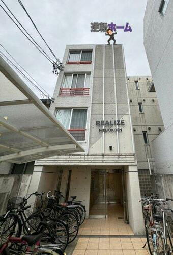 リアライズ名城公園