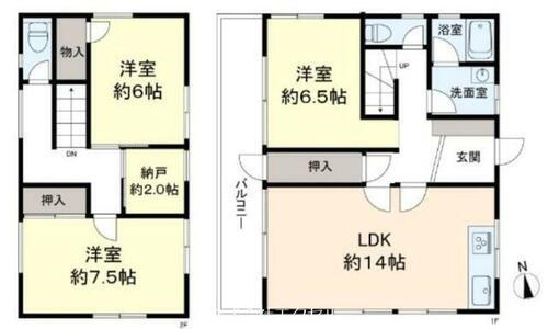 東京都日野市南平９丁目 賃貸一戸建て