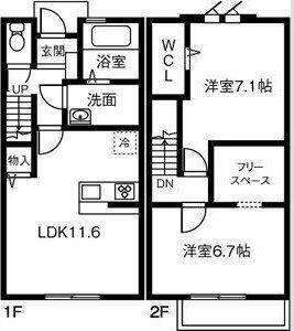 愛知県豊明市栄町西大根 テラスハウス