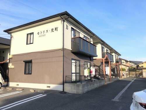 モトリス・光町Ｂ棟