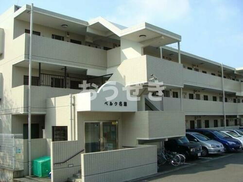 神奈川県横浜市戸塚区名瀬町 築29年5ヶ月 3階建