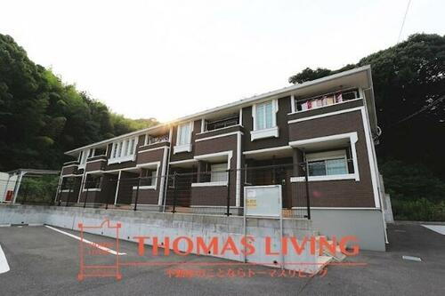 福岡県北九州市若松区宮丸２丁目 築9年8ヶ月 2階建