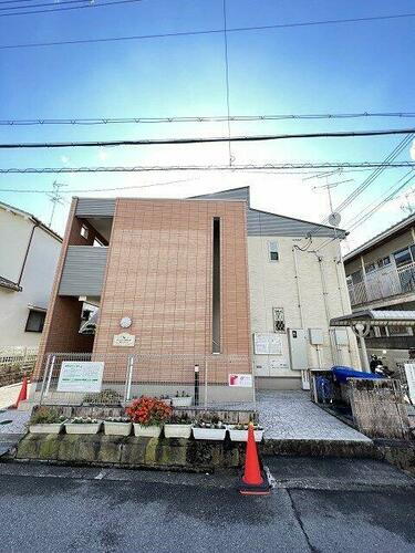 兵庫県尼崎市南武庫之荘８丁目 2階建 築12年5ヶ月