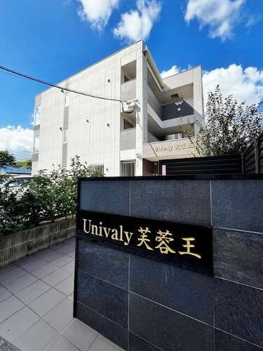 福岡県北九州市小倉南区北方３丁目 賃貸アパート