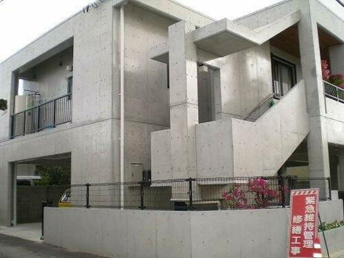 西原共同住宅