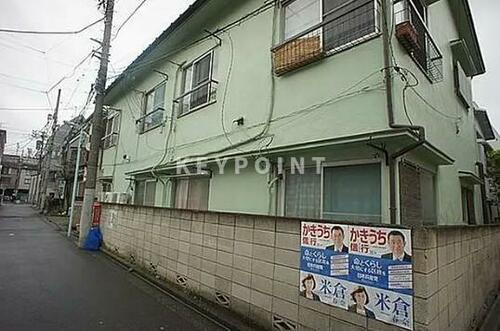 東京都豊島区長崎２丁目 2階建 築54年