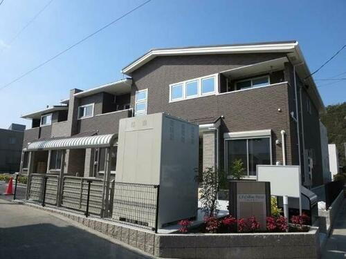徳島県阿南市見能林町 2階建 築6年6ヶ月