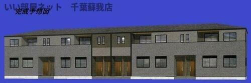 千葉県市原市古市場 賃貸アパート