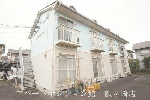茨城県龍ケ崎市出し山町 賃貸アパート