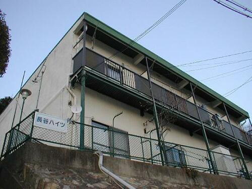 兵庫県神戸市垂水区塩屋町３丁目 2階建 築67年4ヶ月