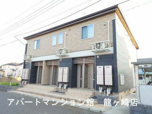 茨城県龍ケ崎市緑町 賃貸アパート