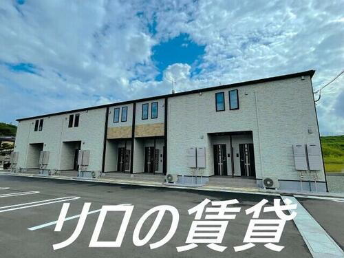 福岡県飯塚市鯰田 築2年6ヶ月 2階建