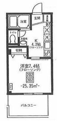 東京都新宿区喜久井町 早稲田駅 1K マンション 賃貸物件詳細