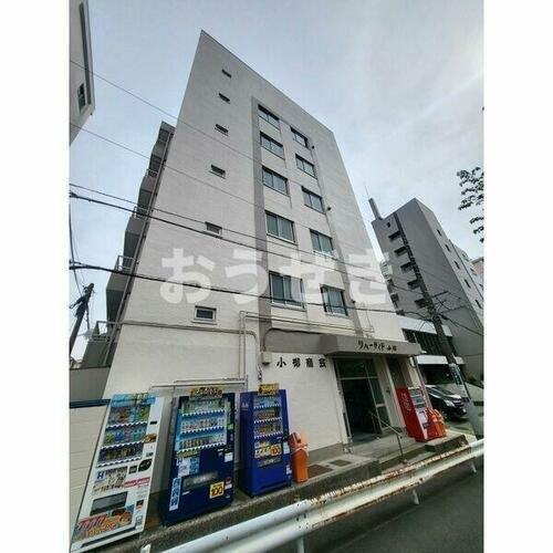 神奈川県横浜市南区花之木町２丁目 築63年2ヶ月 6階建