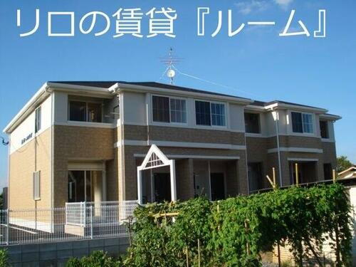 福岡県嘉穂郡桂川町大字土師 賃貸アパート