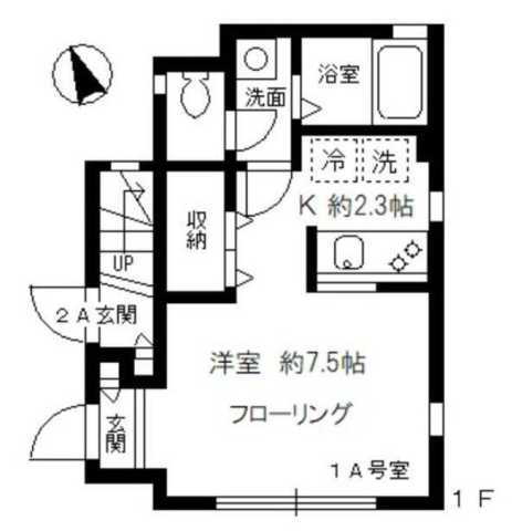 東京都港区白金６丁目 白金台駅 1K アパート 賃貸物件詳細