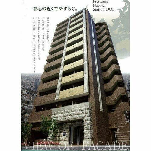 愛知県名古屋市西区名駅２丁目 賃貸マンション