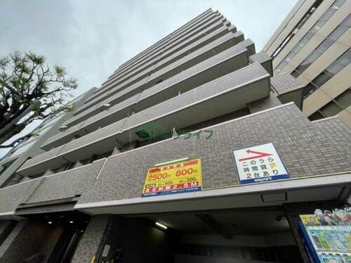 東京都渋谷区神泉町 11階建