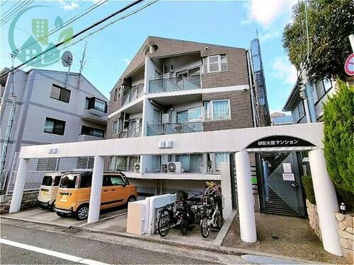 兵庫県神戸市東灘区御影郡家１丁目 築34年10ヶ月 3階建