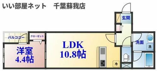千葉県千葉市中央区南町２丁目 賃貸マンション