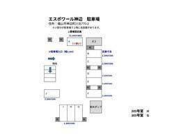 エスポワール神辺