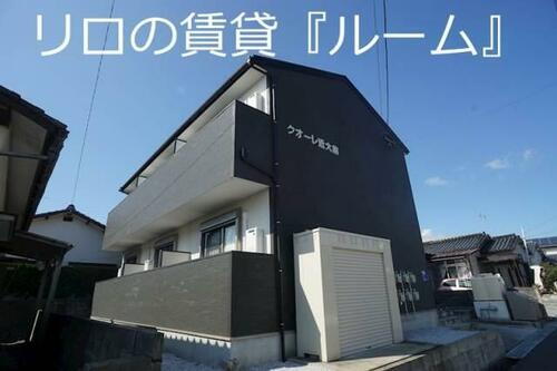 福岡県飯塚市有井 賃貸アパート