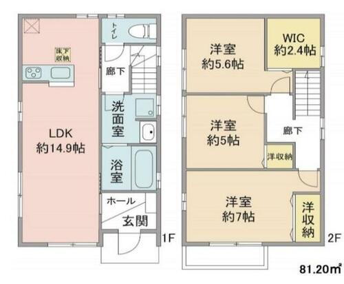 東京都八王子市大塚 賃貸一戸建て