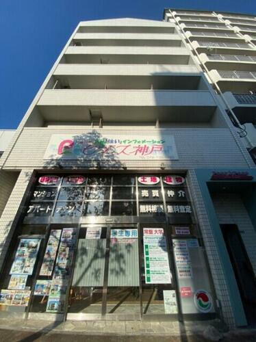 ポコアポコ須磨板宿